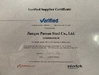 چین PUMAO STEEL CO., LTD گواهینامه ها